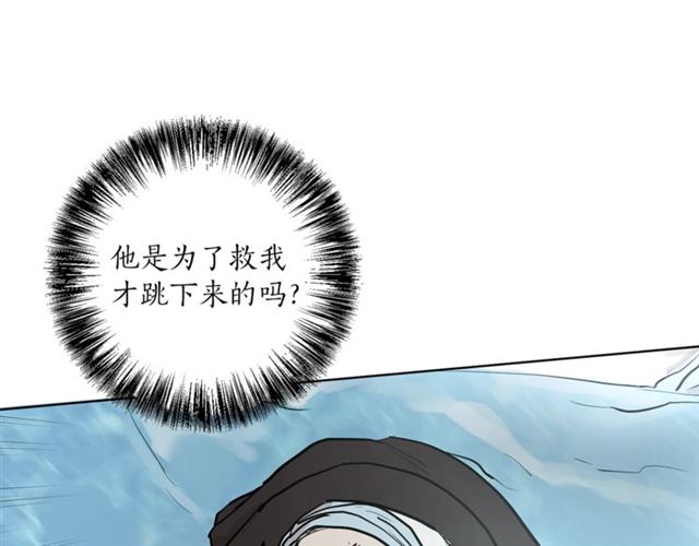 第6话 背后捅刀107