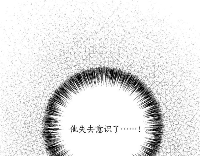 第6话 背后捅刀109