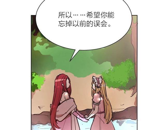 第6话 背后捅刀11