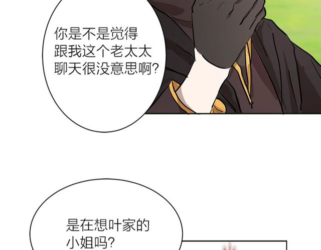 第6话 背后捅刀114