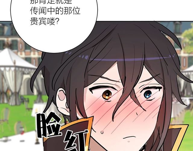 第6话 背后捅刀117