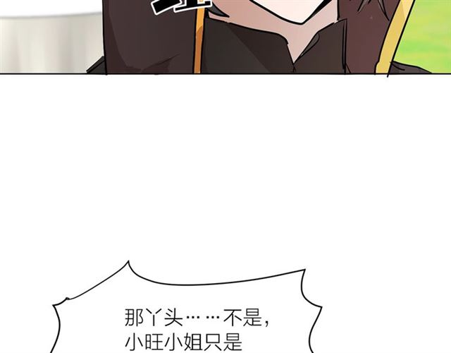 第6话 背后捅刀118