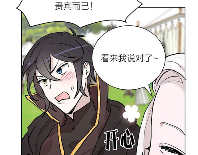 第6话 背后捅刀119
