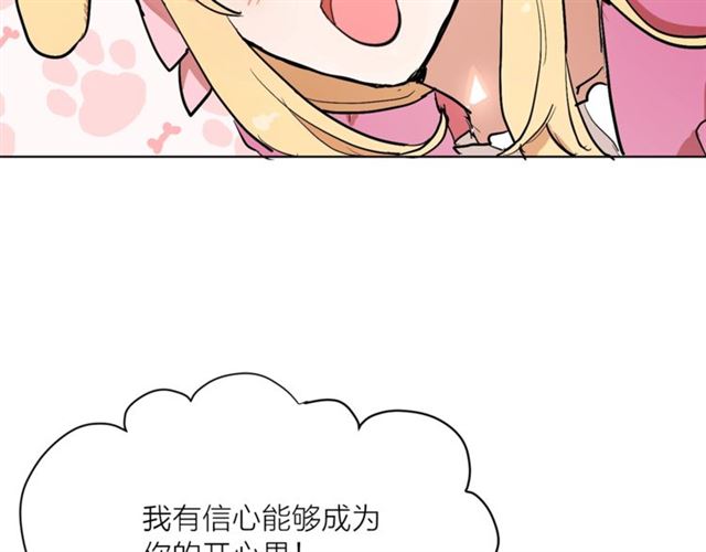 第6话 背后捅刀20