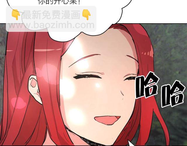 第6话 背后捅刀21