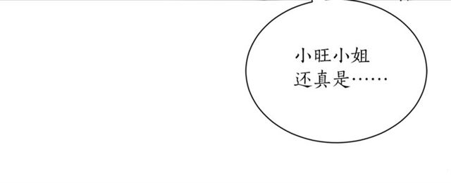 第6话 背后捅刀22