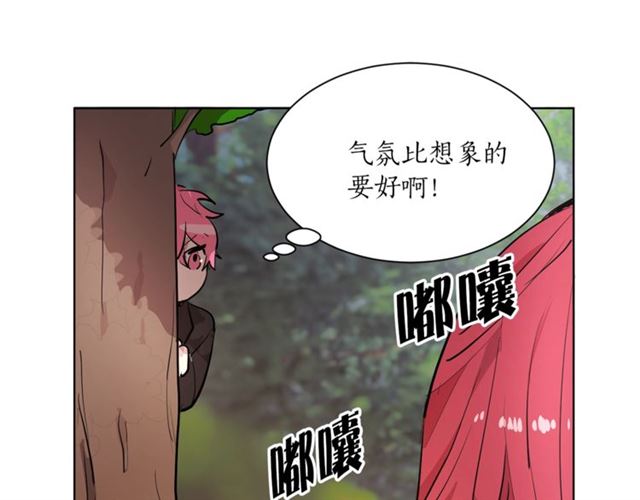 第6话 背后捅刀23