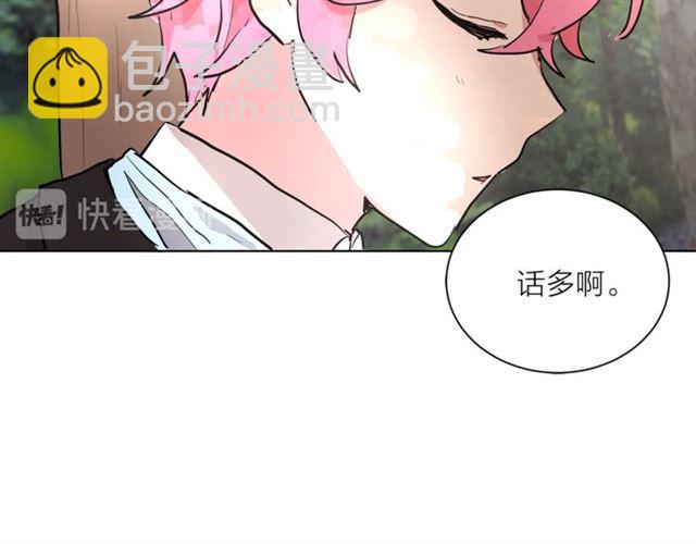 第6话 背后捅刀26