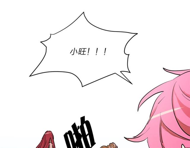 第6话 背后捅刀29