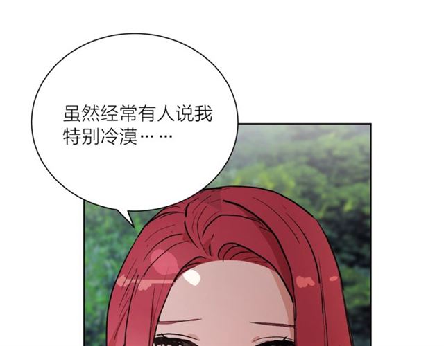 第6话 背后捅刀3