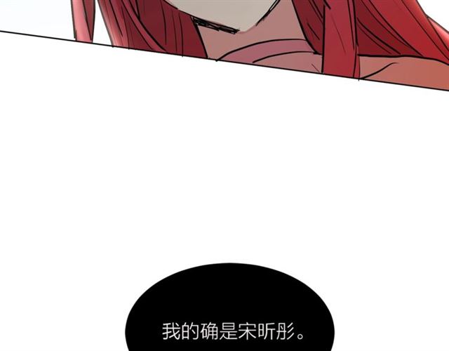 第6话 背后捅刀38