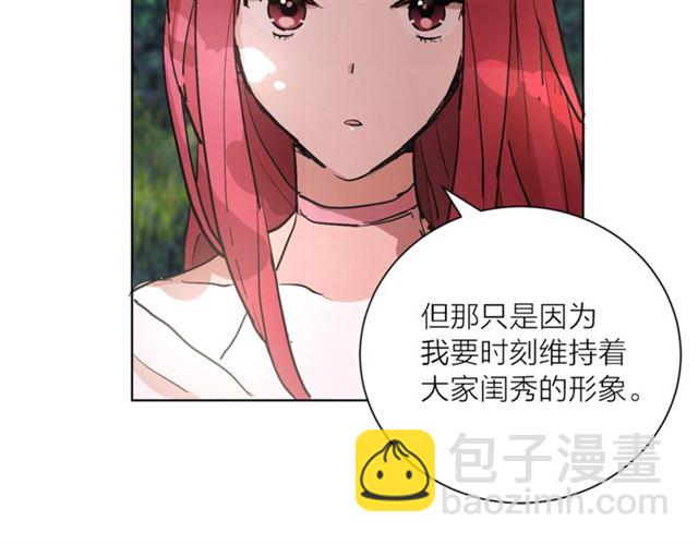 第6话 背后捅刀4