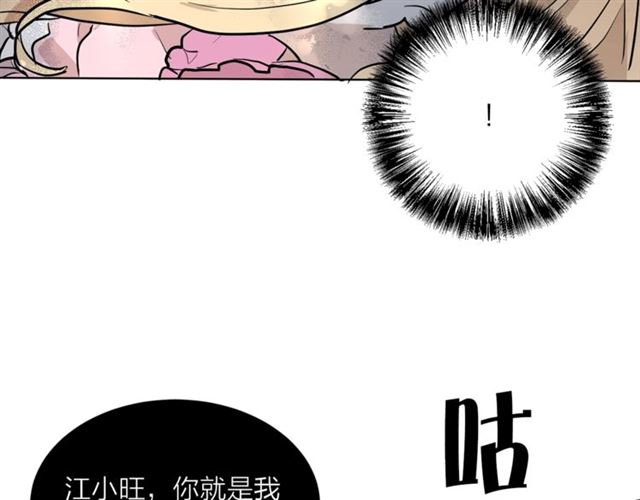 第6话 背后捅刀40
