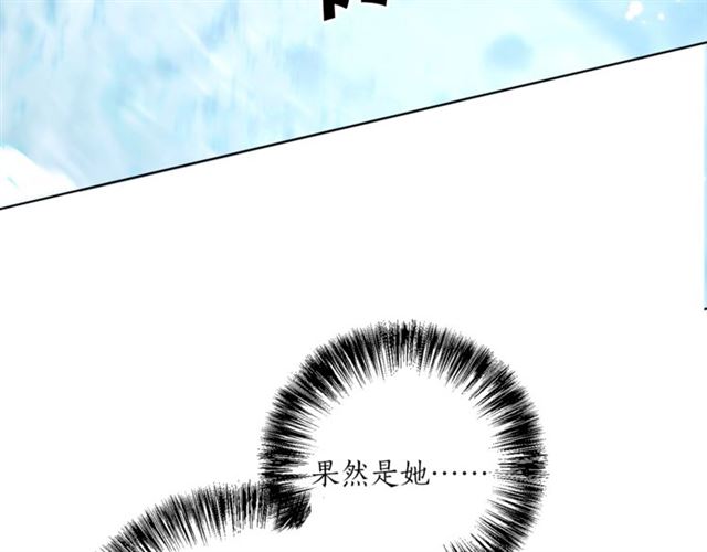 第6话 背后捅刀42
