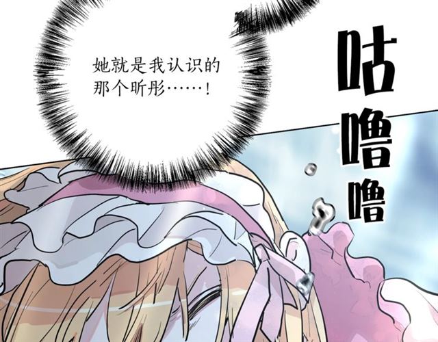 第6话 背后捅刀43