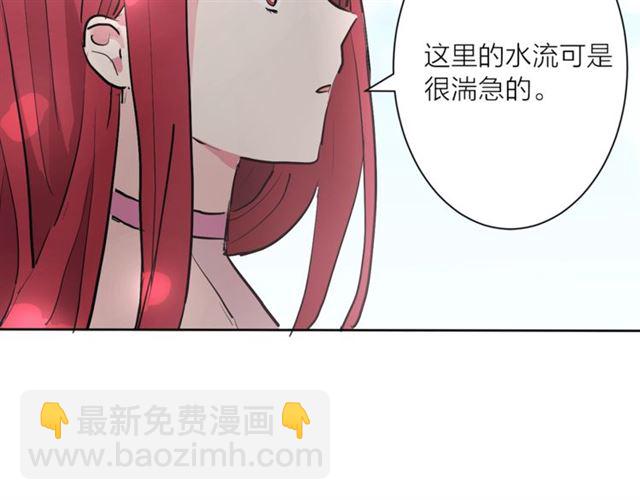 第6话 背后捅刀52
