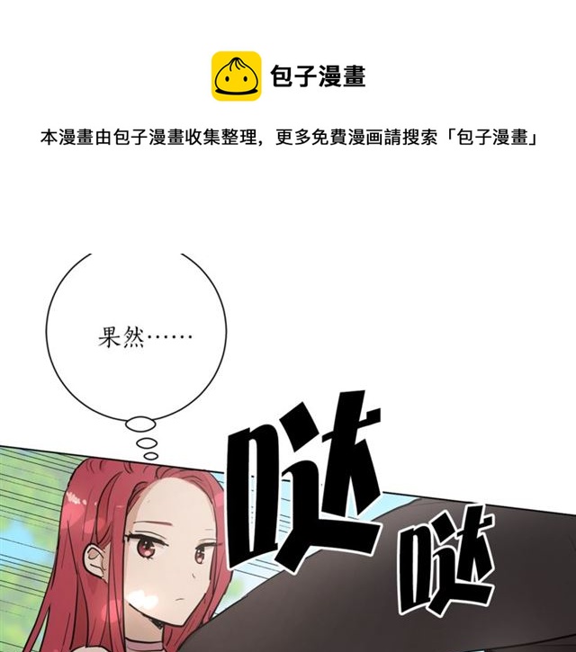 第6话 背后捅刀55