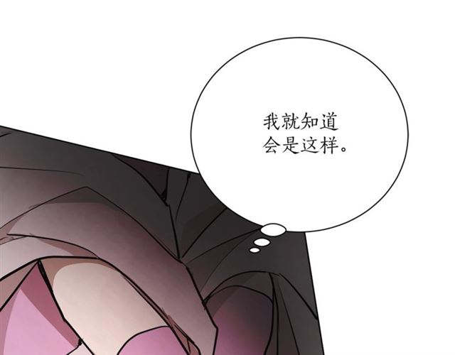 第6话 背后捅刀57