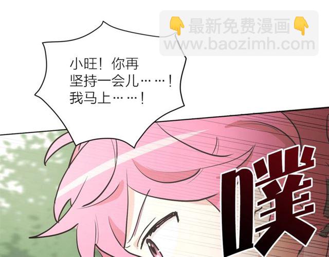 第6话 背后捅刀59
