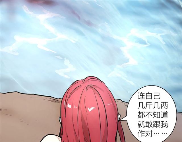 第6话 背后捅刀69