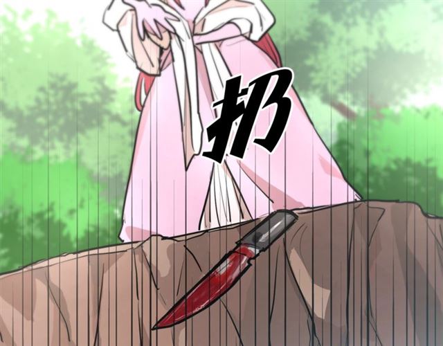 第6话 背后捅刀71