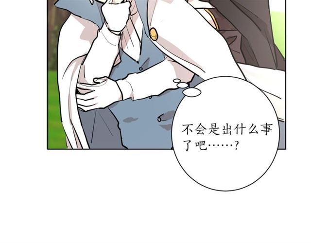 第6话 背后捅刀80