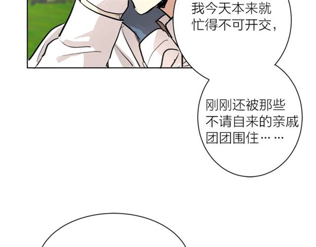 第6话 背后捅刀84