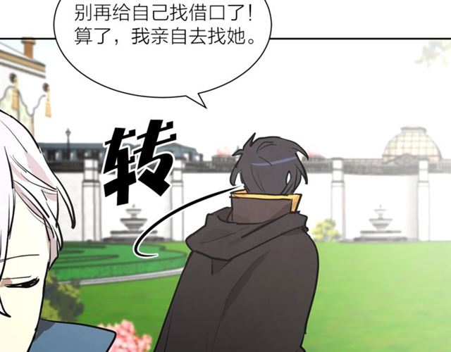 第6话 背后捅刀85