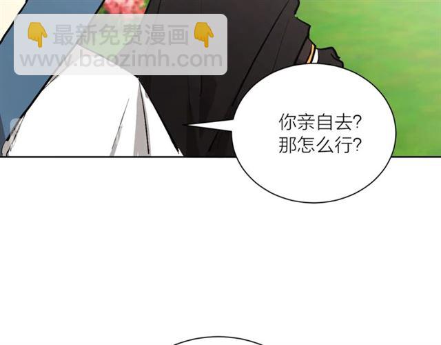 第6话 背后捅刀86