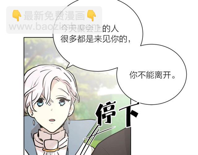 第6话 背后捅刀87
