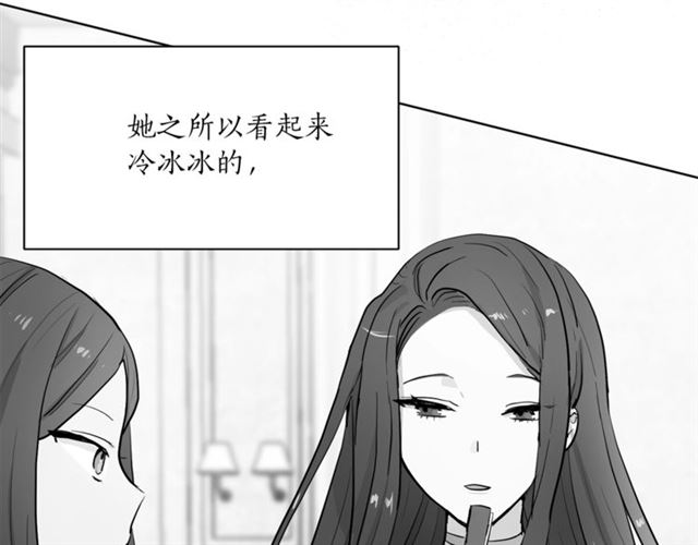 第6话 背后捅刀9