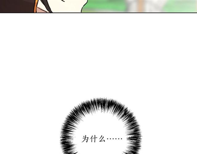 第6话 背后捅刀94