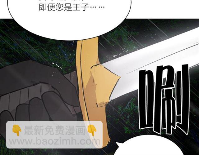 第8话 赌约71