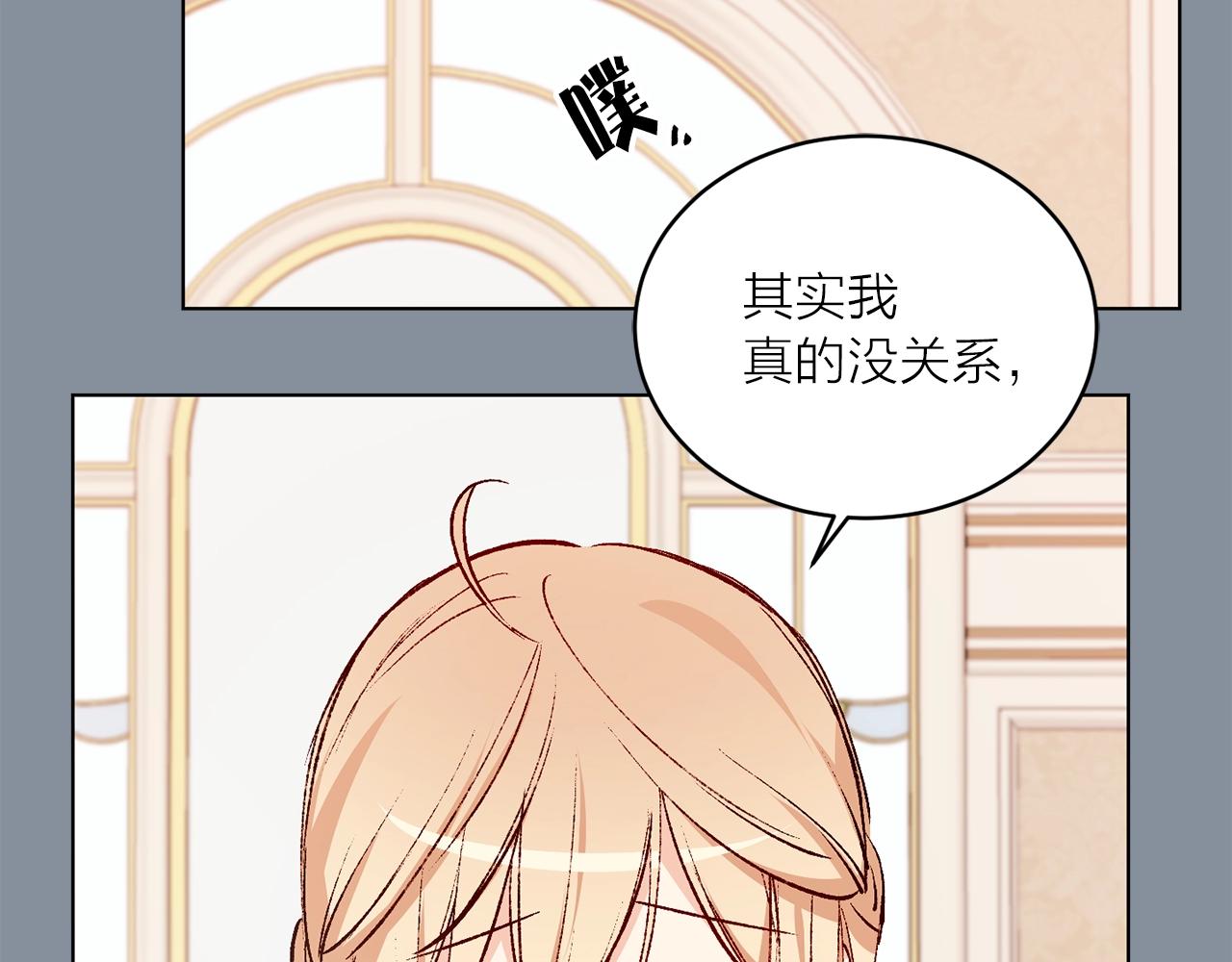 第40话 猫王子接我去茶会？101