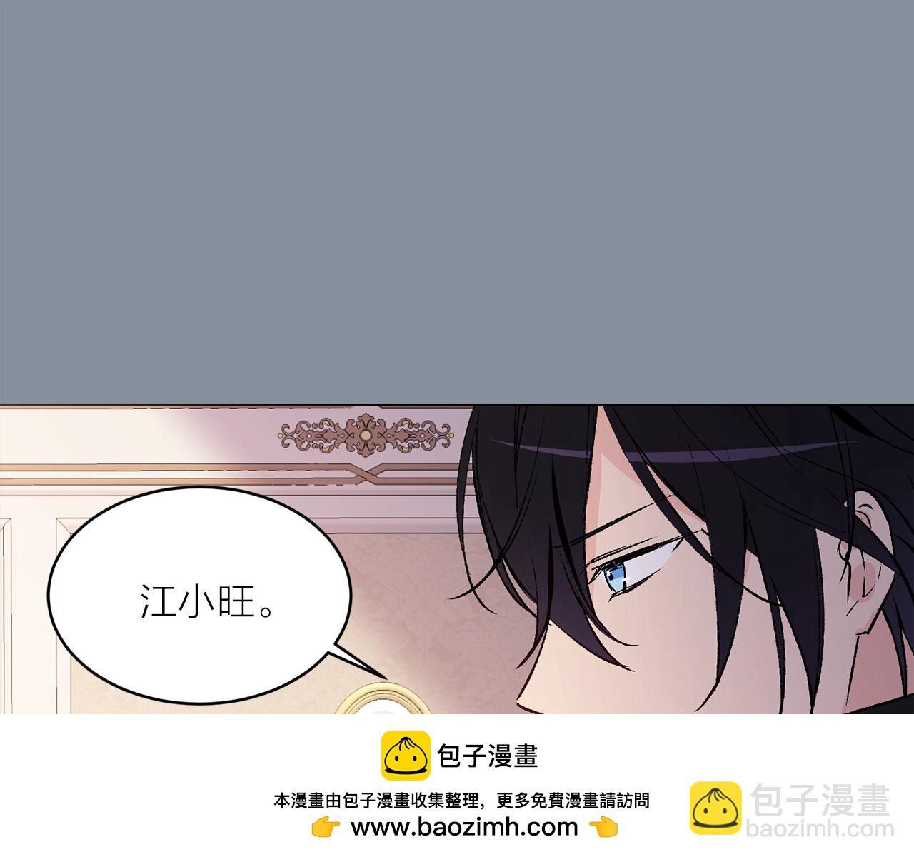 第40话 猫王子接我去茶会？107