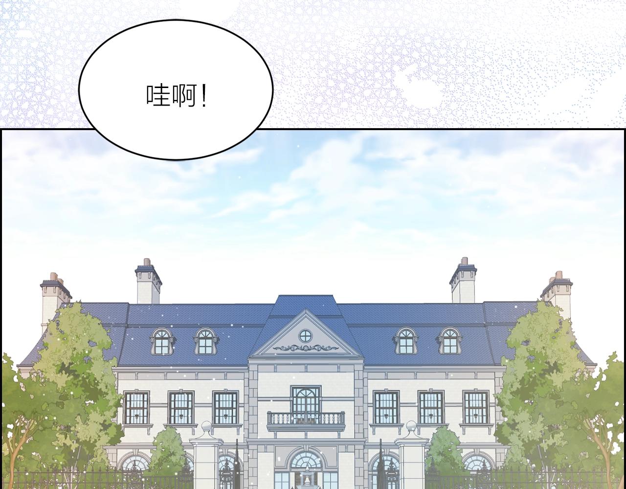 第40话 猫王子接我去茶会？15