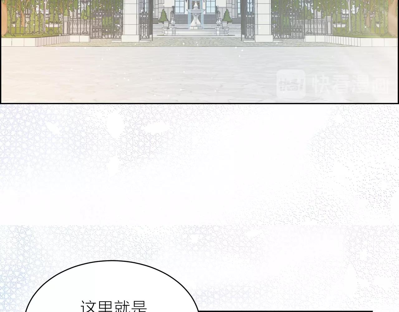 第40话 猫王子接我去茶会？16