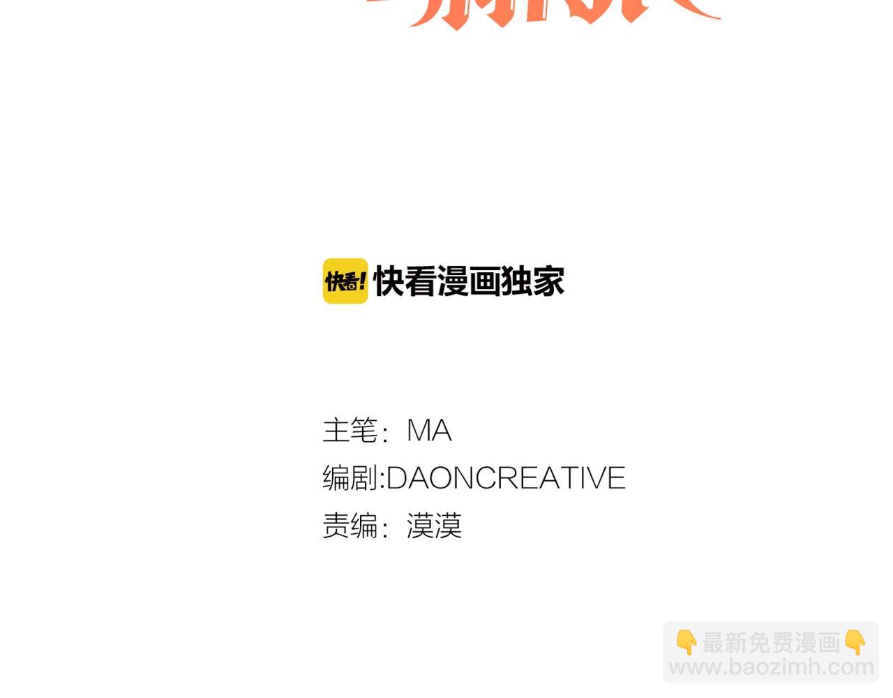 第40话 猫王子接我去茶会？2