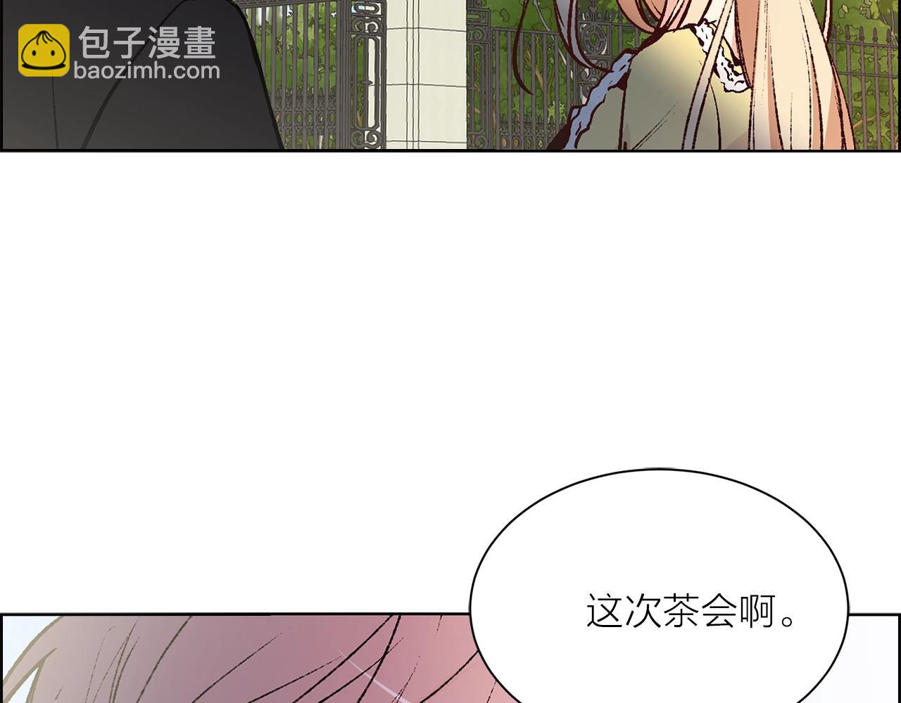 第40话 猫王子接我去茶会？20