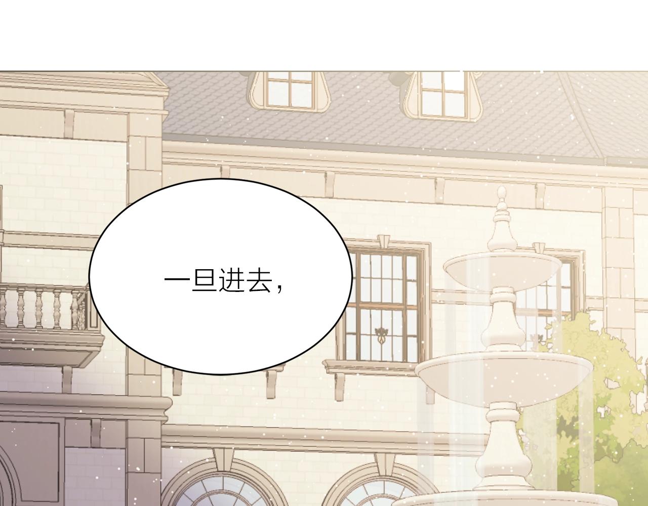 第40话 猫王子接我去茶会？23