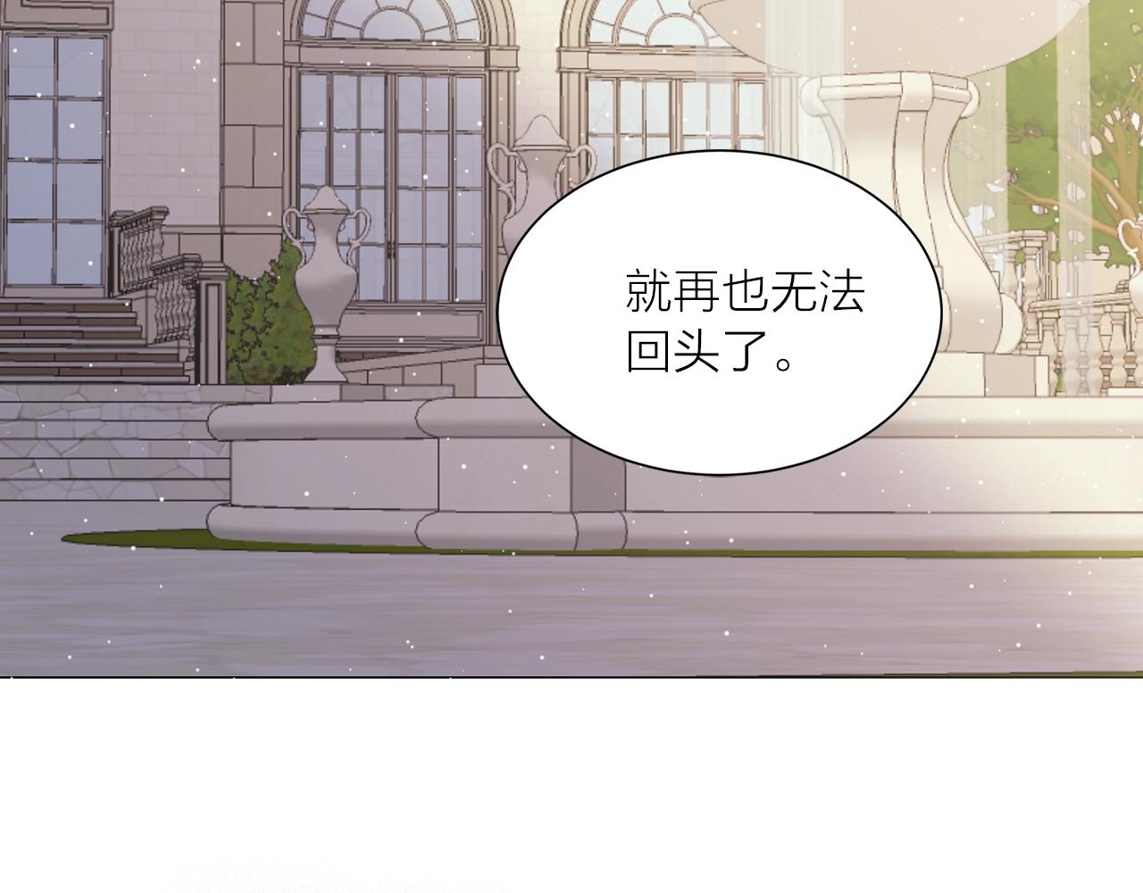 第40话 猫王子接我去茶会？24