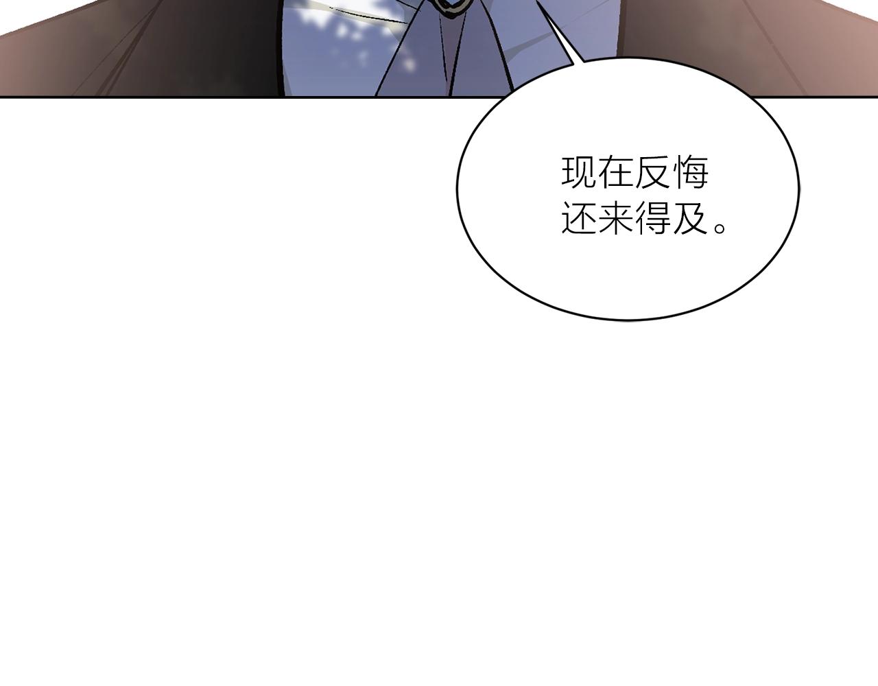 第40话 猫王子接我去茶会？28