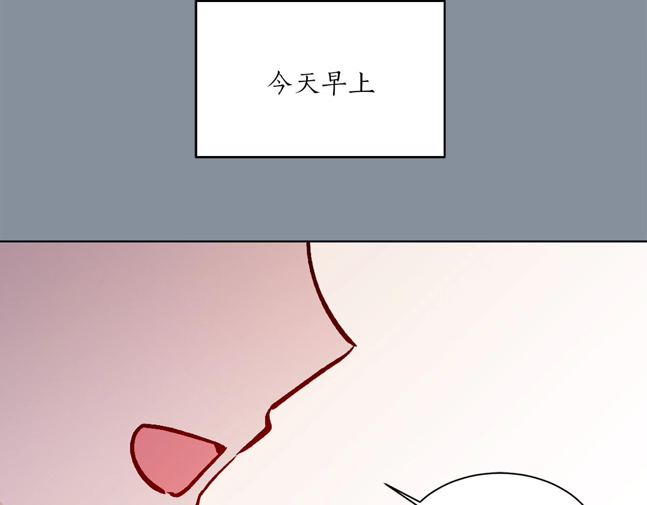 第40话 猫王子接我去茶会？31