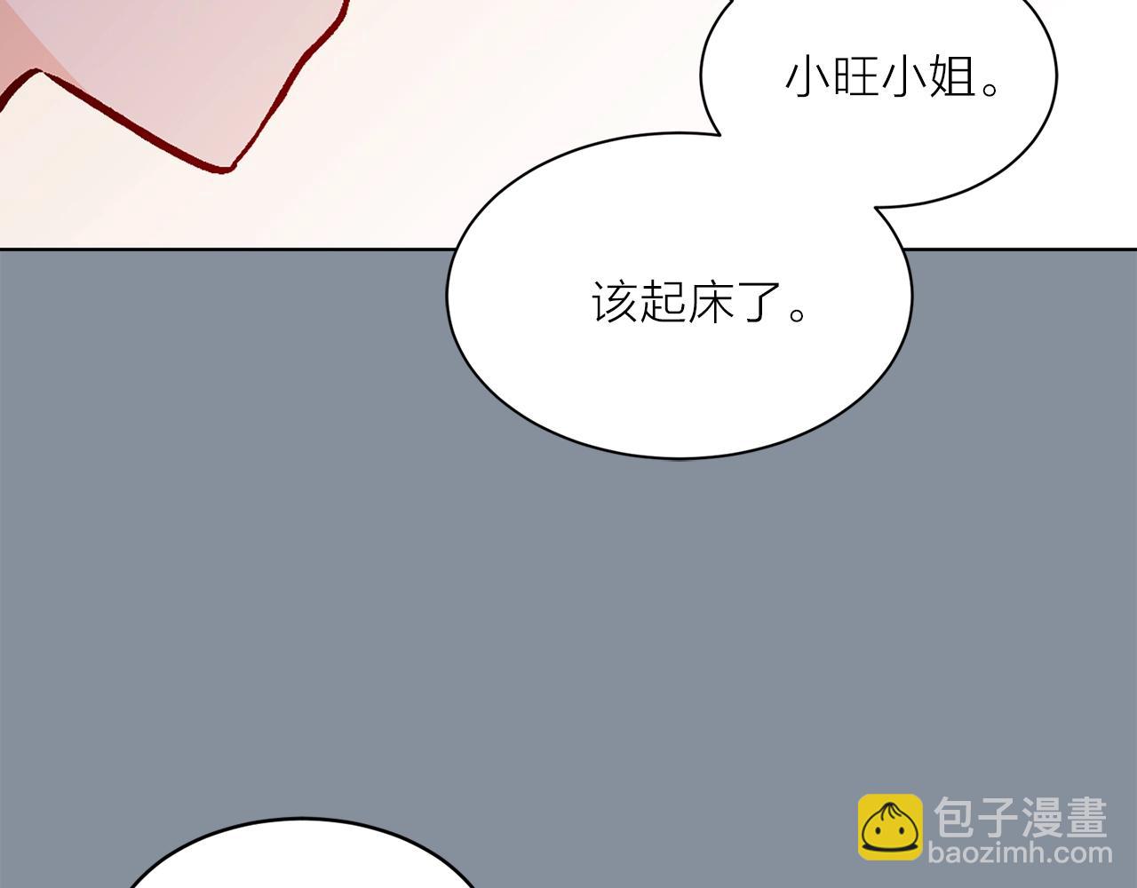 第40话 猫王子接我去茶会？32