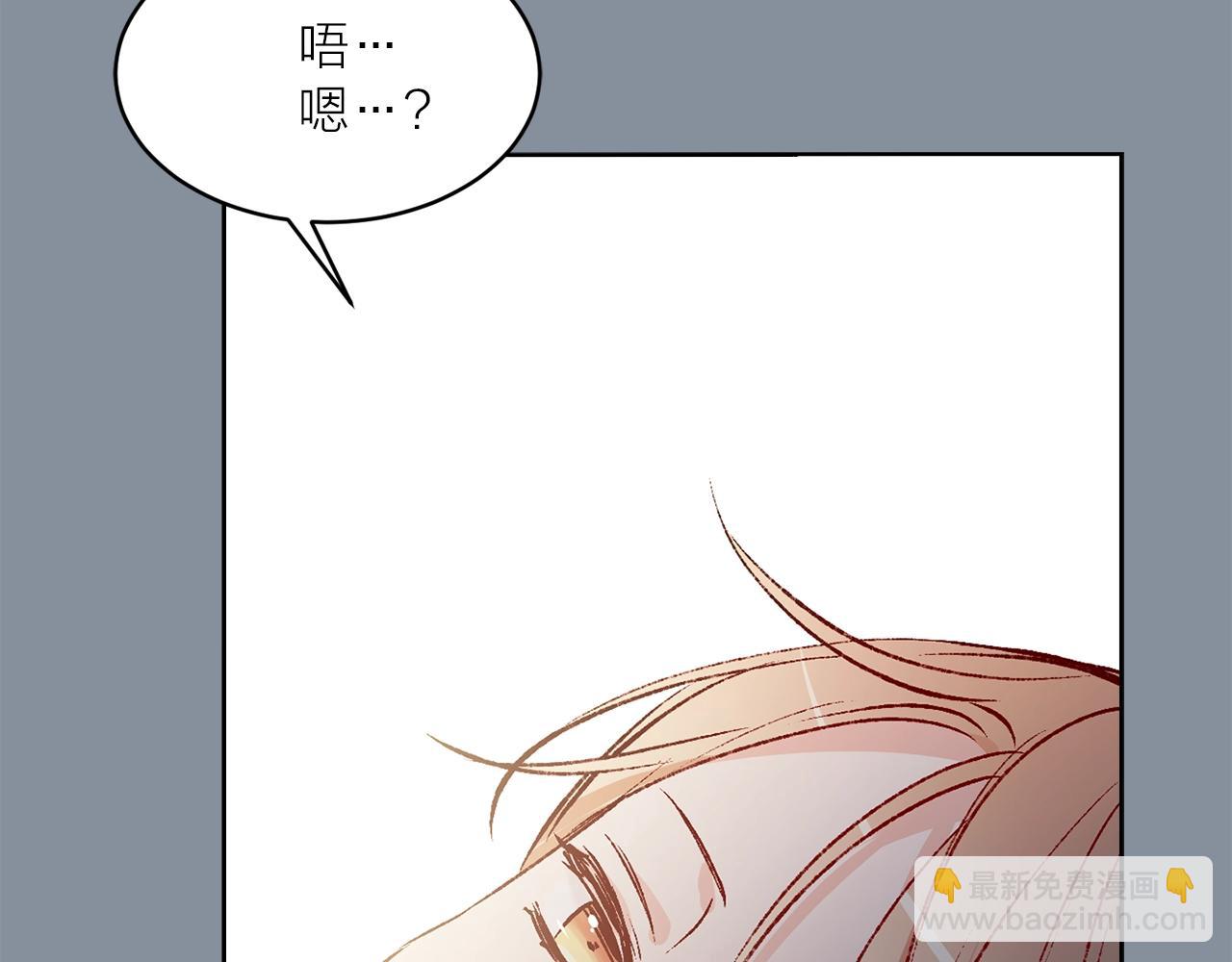 第40话 猫王子接我去茶会？33