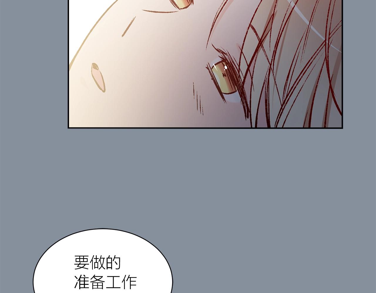 第40话 猫王子接我去茶会？34