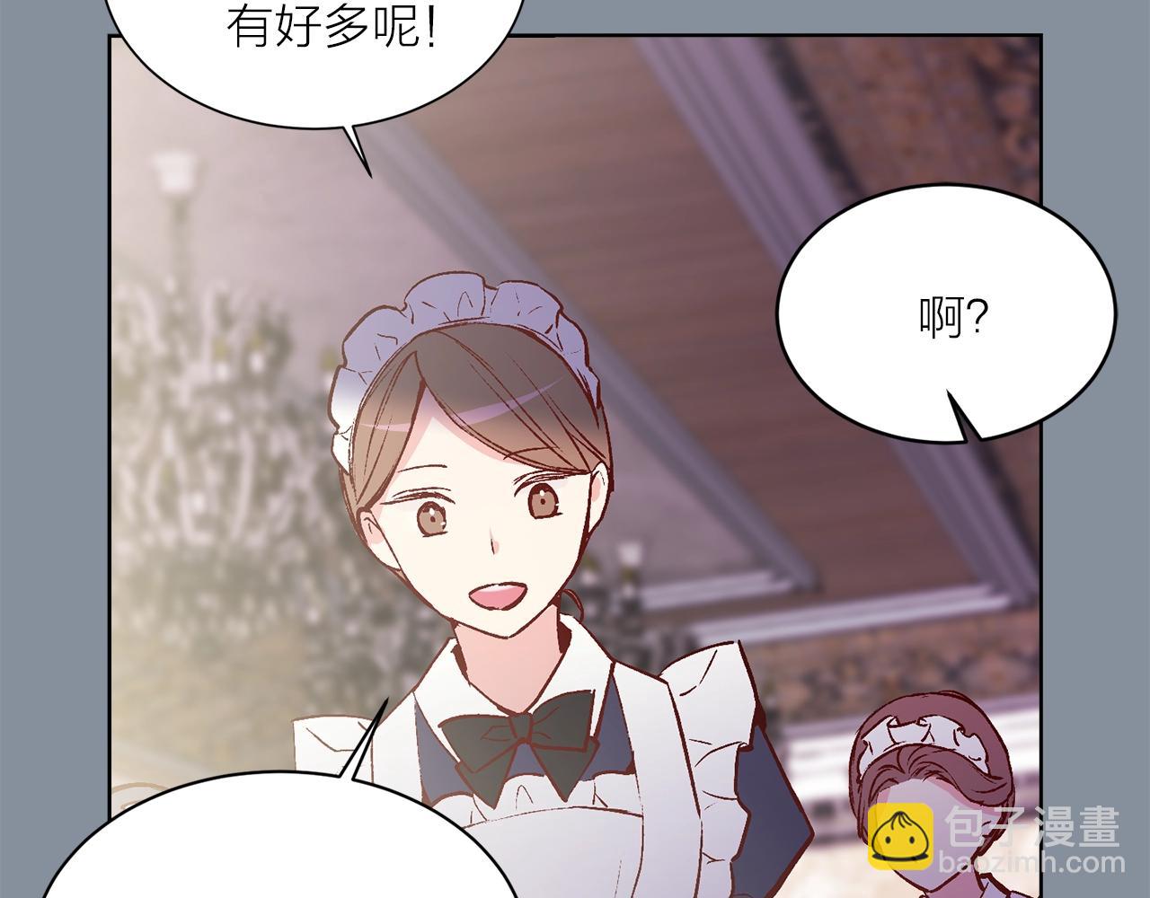 第40话 猫王子接我去茶会？35