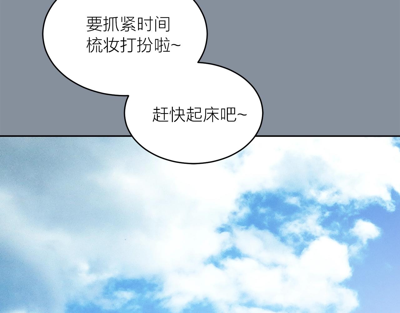第40话 猫王子接我去茶会？39
