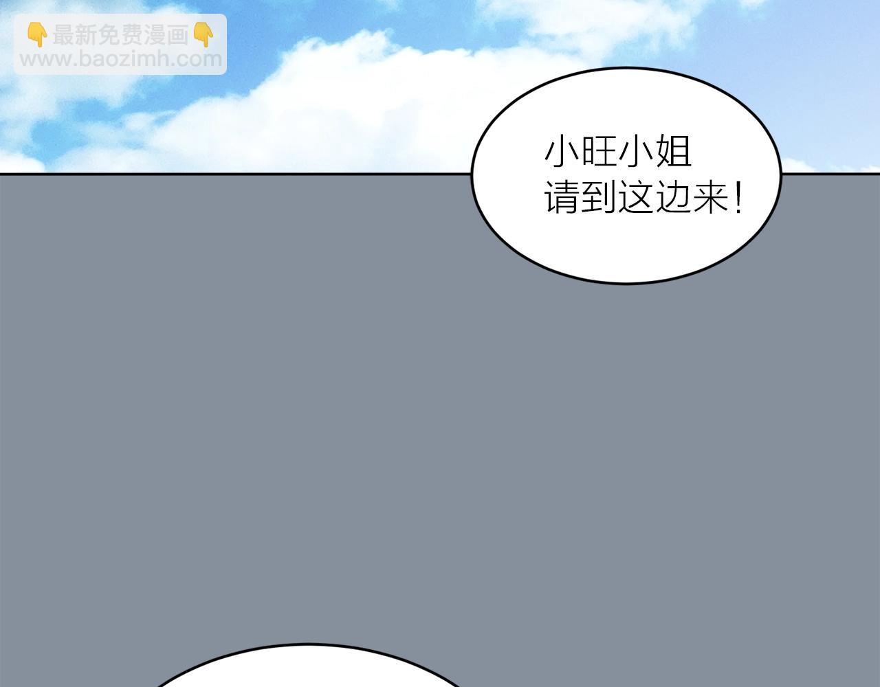 第40话 猫王子接我去茶会？40