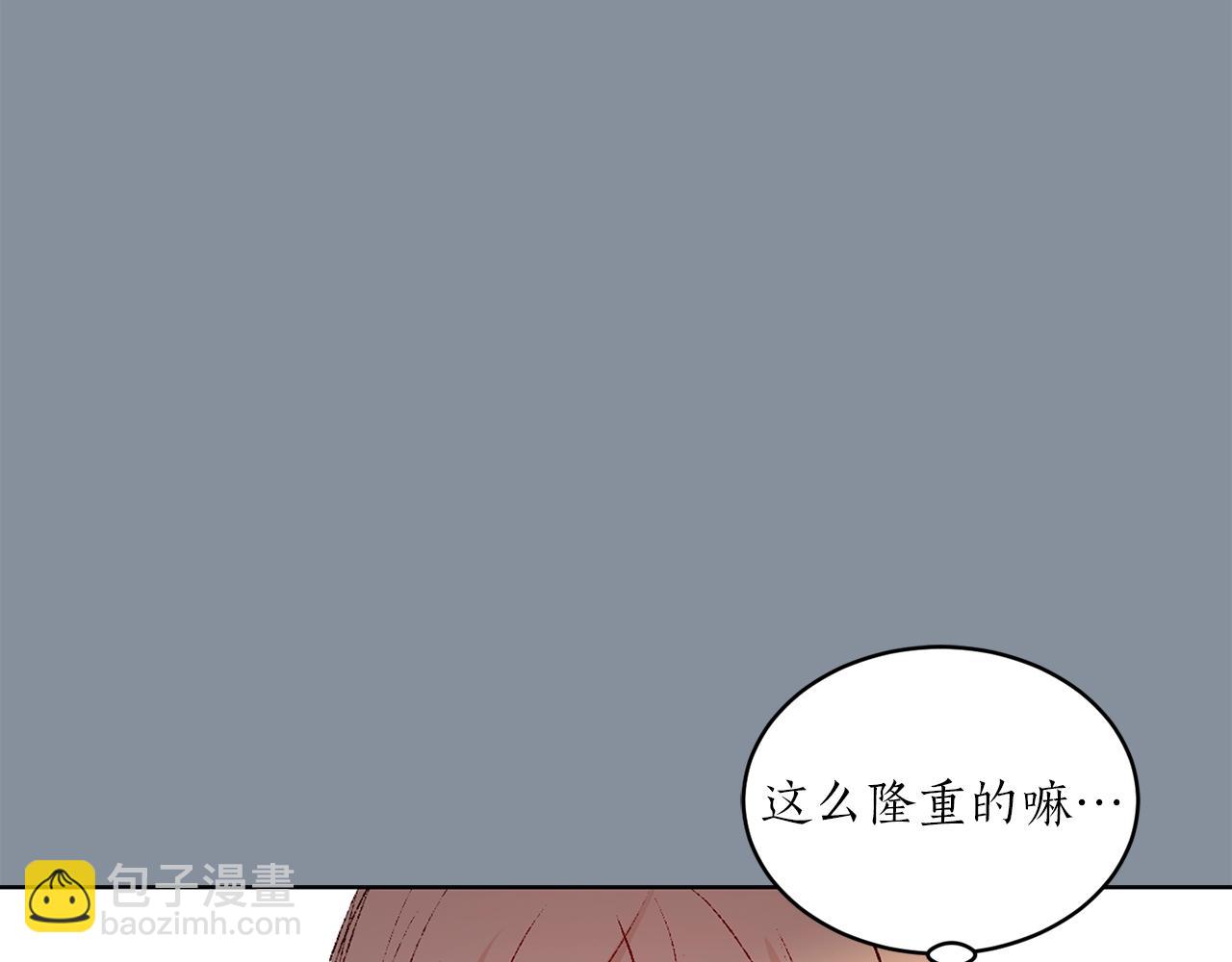 第40话 猫王子接我去茶会？42